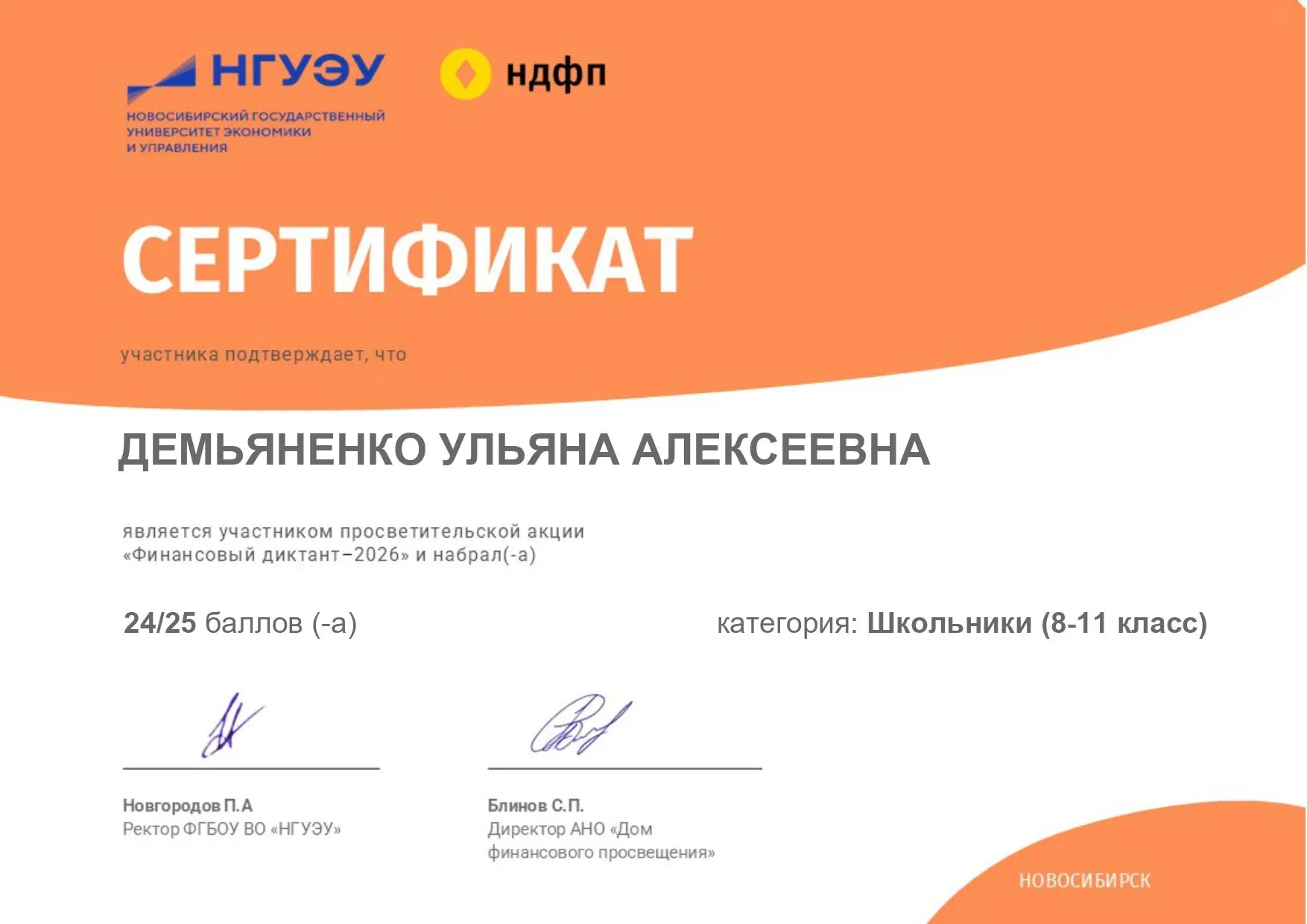 Обучающиеся 9 класса  под руководством учителя информатики Борисова Владимира Николаеви...