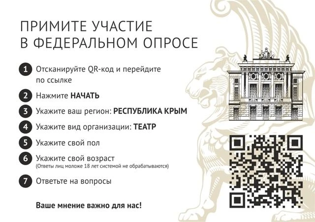Опрос удобно пройти перейдя по ссылке: https://sigmapro.givc.ru/index.php?r=survey/inde...