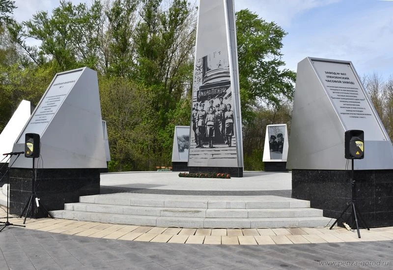 Какие мероприятия пройдут в Пензе 1 мая