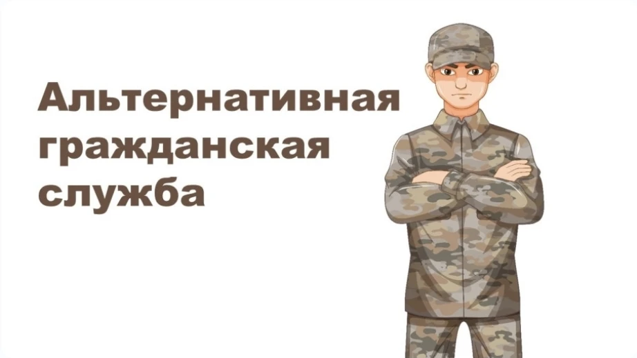 Молодые люди призывного возраста (от 18 до 30 лет), подлежащие призыву на военную службу, имеют прав
