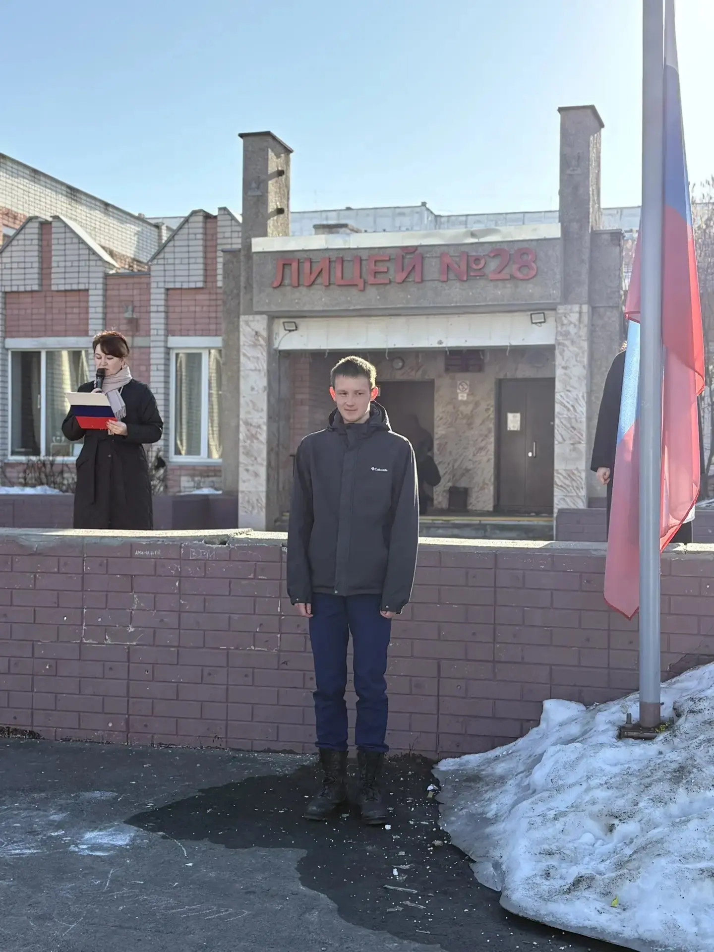 🇷🇺Доброе утро, лицей!  Сегодня почётное право поднять флаг Российской Федерации  предоставляется обу