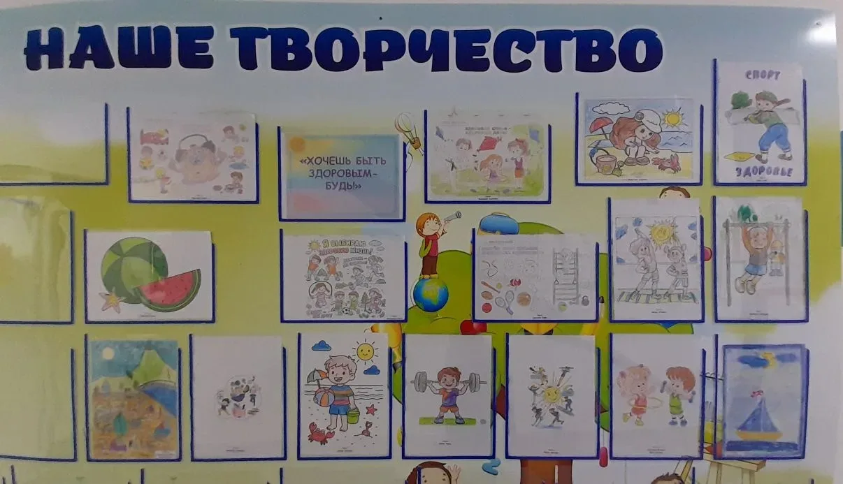 🎨✨ «Я хочу быть здоровым»: яркие краски ЗОЖ в МБОУ СОШ № 24! ✨🎨