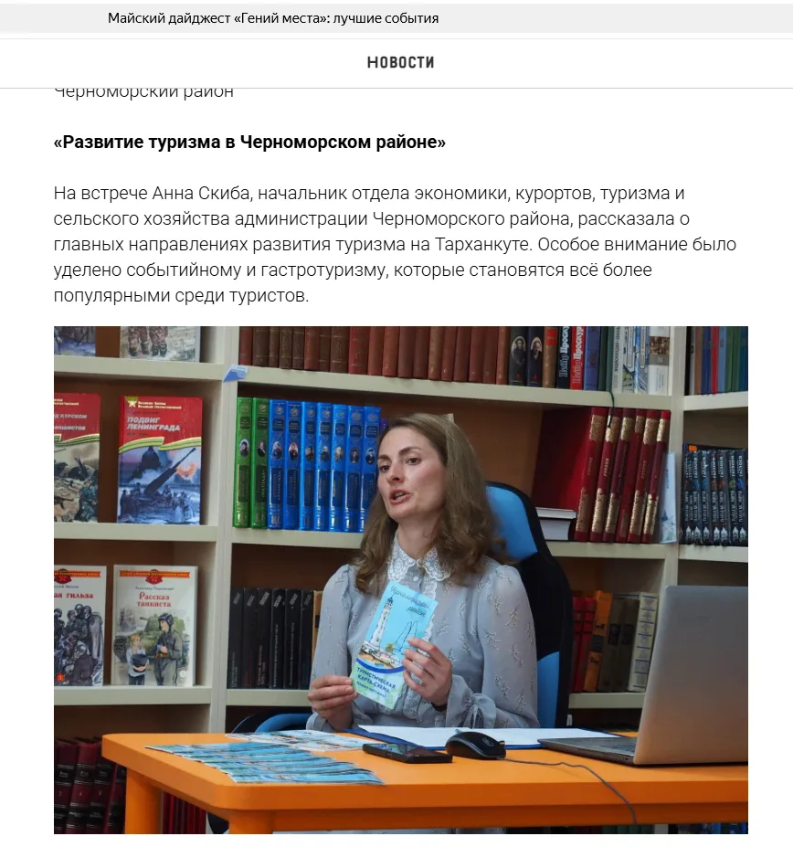 🎉 Отличные новости!
Точка концентрации талантов Районной детской библиотеки им. С. В. Ягуповой МБУК