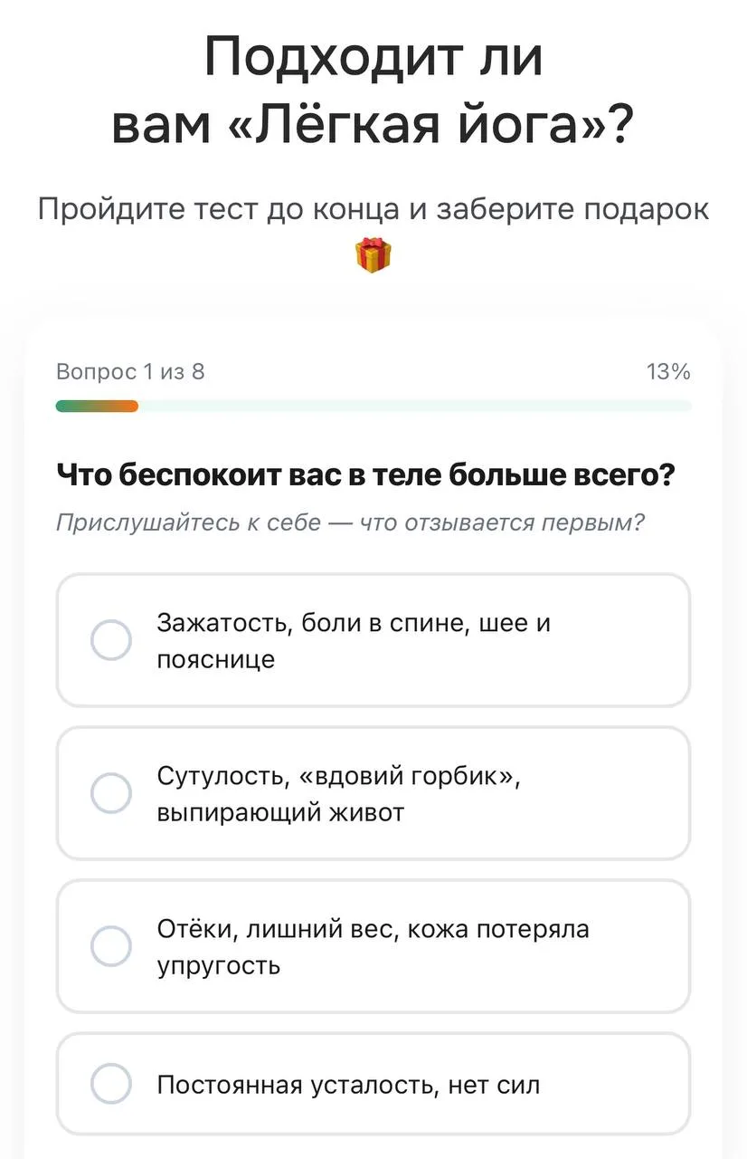 😳 ВАШЕ ТЕЛО УЖЕ ПОДСКАЗЫВАЕТ, ЧТО ЕМУ НУЖНО