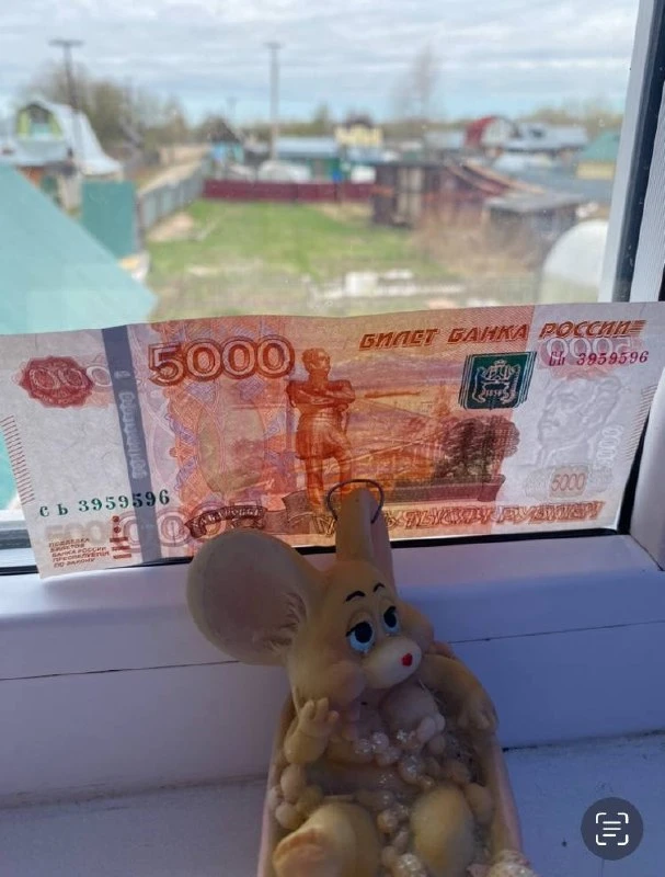 Сегодня ставим заряжать купюру на окно, 3 дня держим