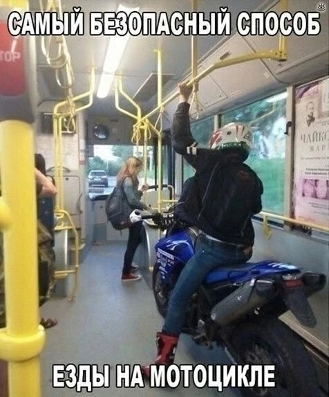 Это точно 😅