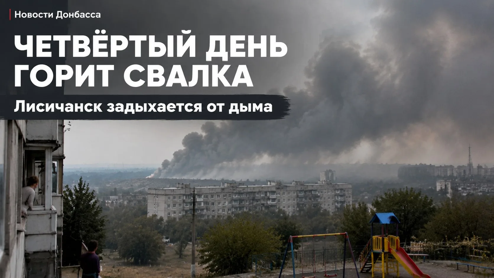 ✍Нам пишут: