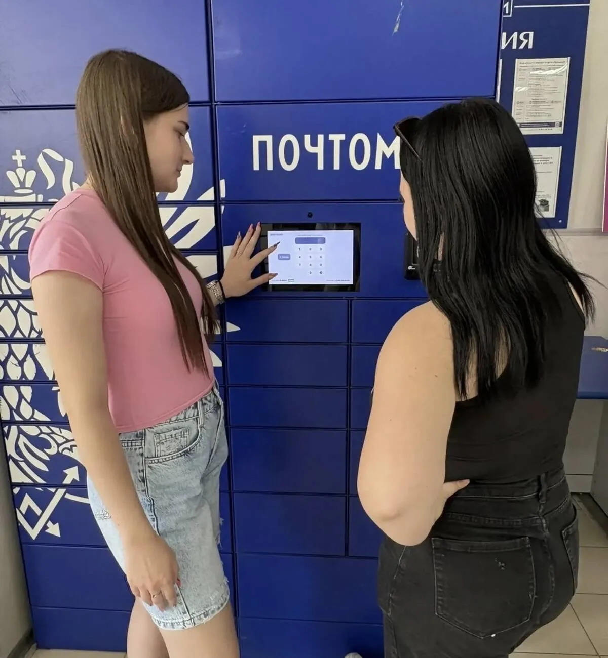 Почта России предложила брянским подросткам летнюю работу

https://bryansktoday.ru/article/267968

П