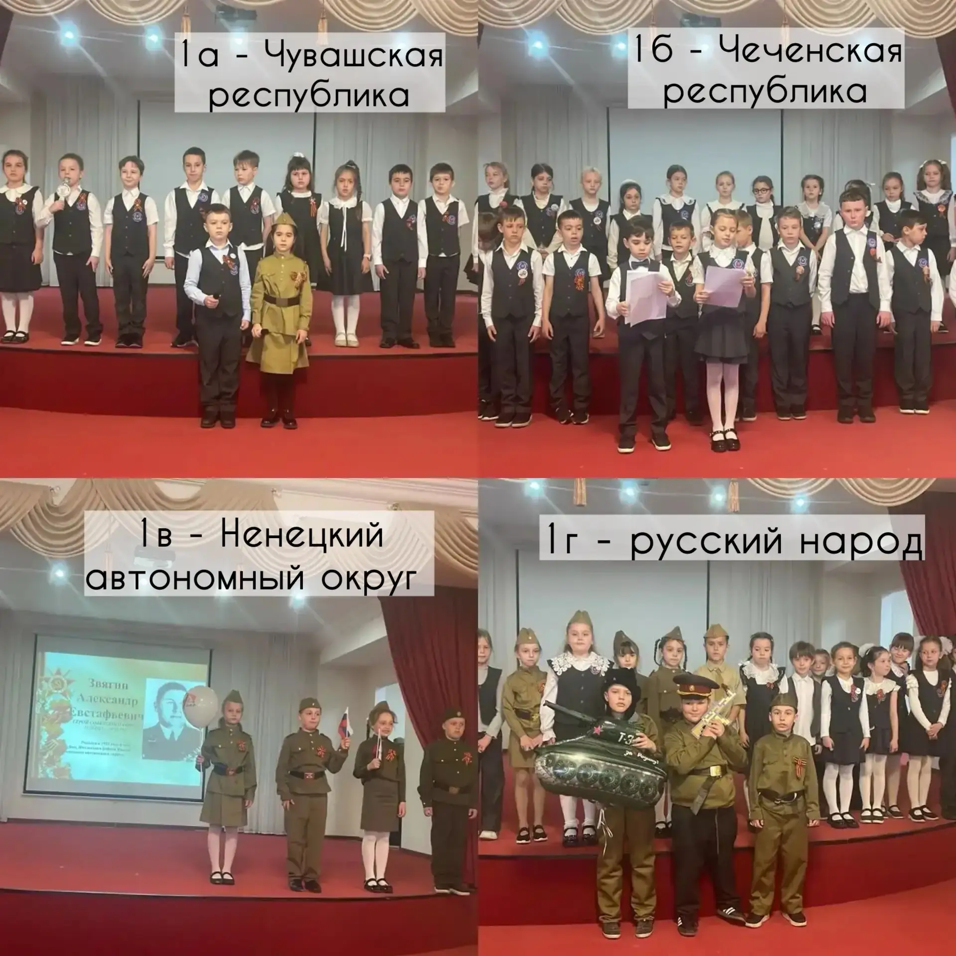 🌐«ПОБЕДА - ОДНА НА ВСЕХ!»  В 2026 году наша страна отмечает 81-ю годовщину Победы в Великой Отечеств