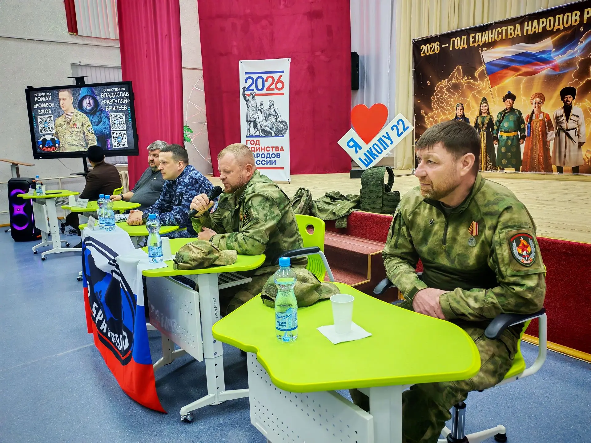 В рамках Недели добра прошла Классная встреча. «Вдохновлять примером»: встреча с настоящими героями 