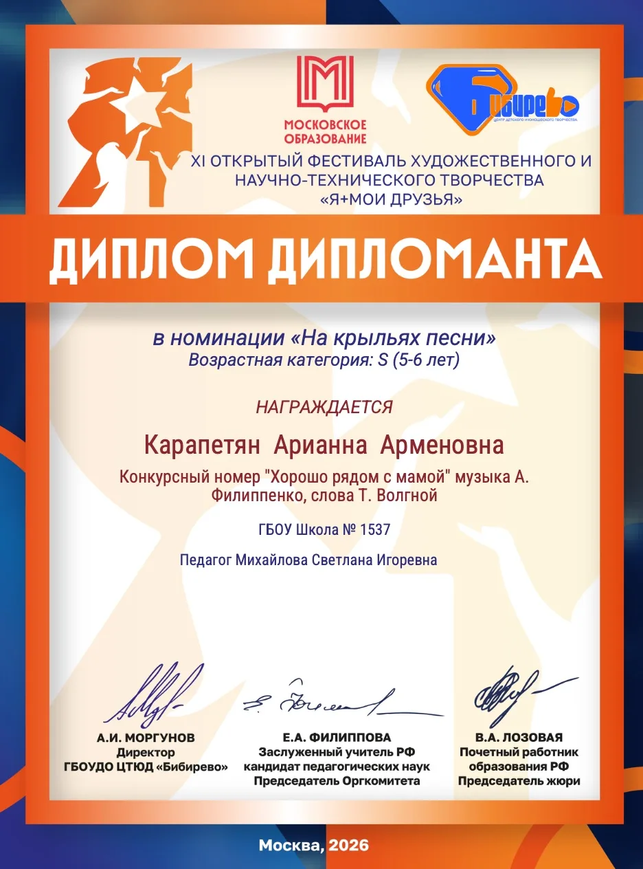 🎉Поздравляем воспитанников учебного корпуса «Радуга», которые под руководством музыкальных руководит