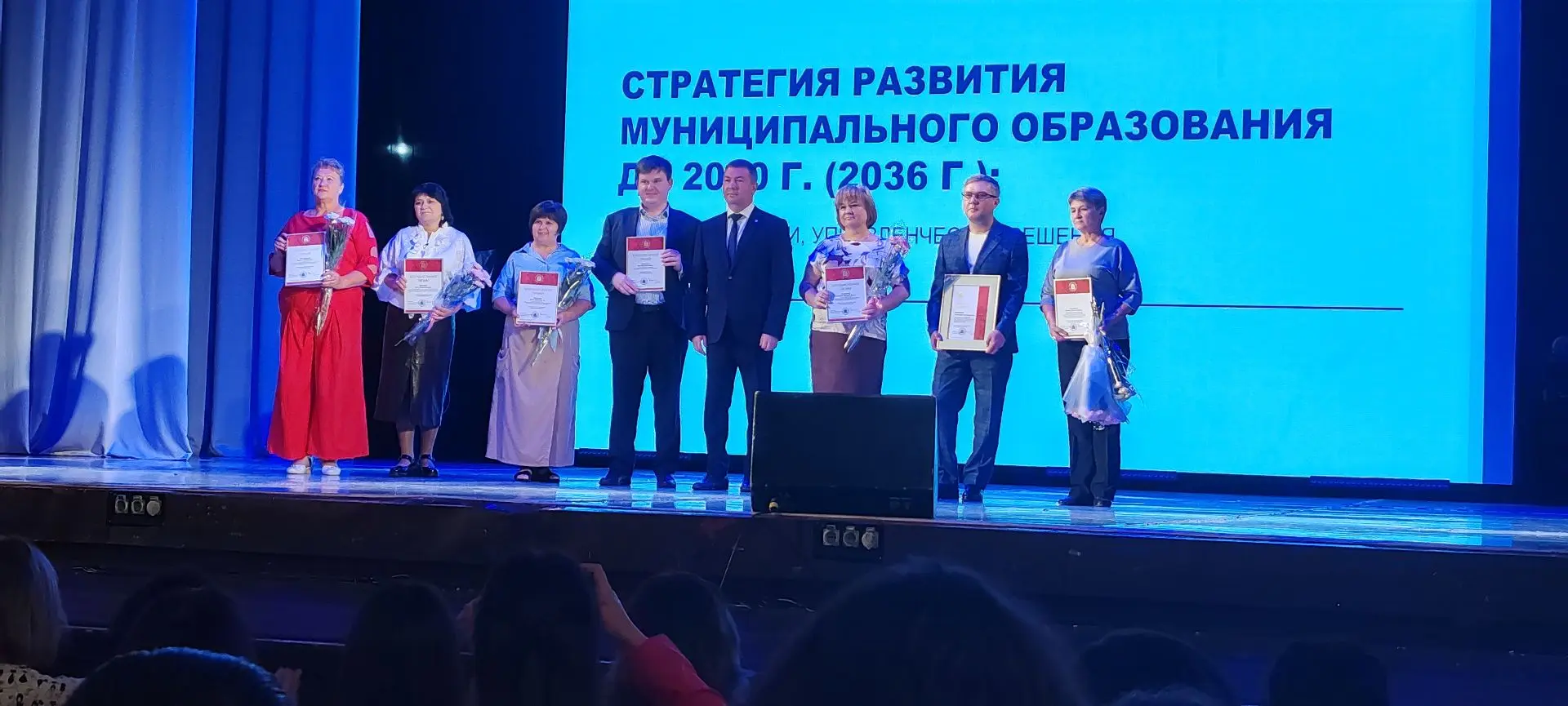 🏆 АВГУСТОВСКИЙ ПЕДСОВЕТ: НАГРАЖДЕНИЕ НАШИХ ПЕДАГОГОВ!