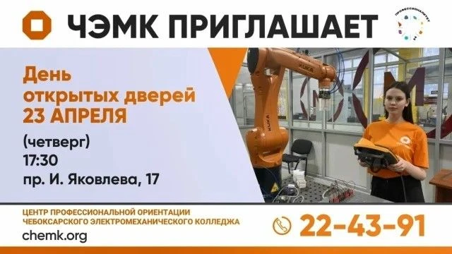 СЕГОДНЯ! ✨