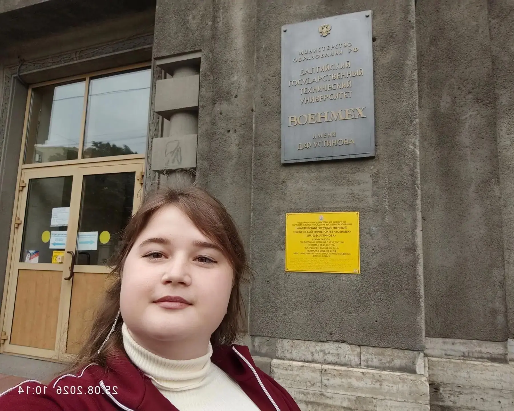 Карьера строится здесь: откровение выпускницы ПИКа