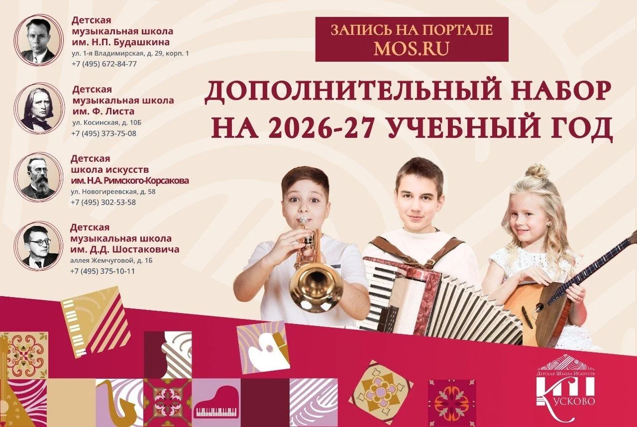 🎉 Открыт дополнительный набор — успейте подать заявку! 🎉