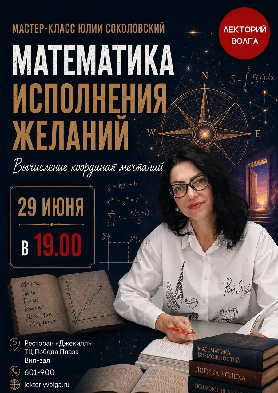 ☀️АФИША НЕДЕЛИ☀️