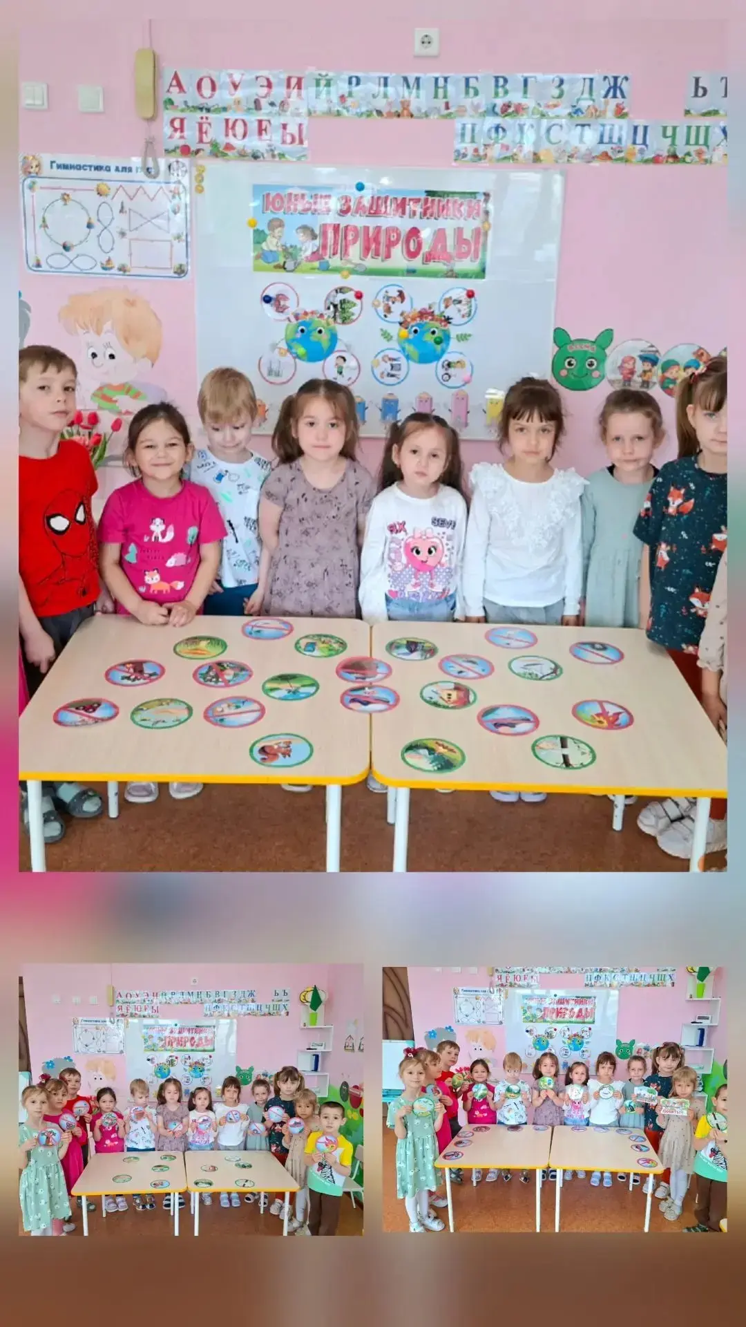 Экологические игры и наглядные пособия — это самый эффективный способ привить детям бережное отношен