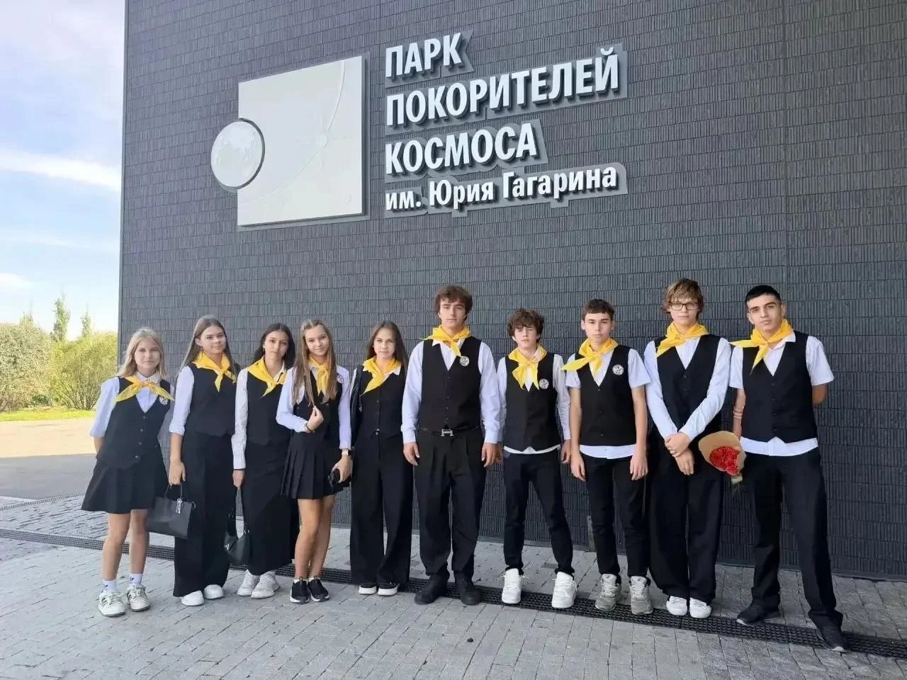 Слёт космических классов в Парке покорителей космоса им. Ю. Гагарина