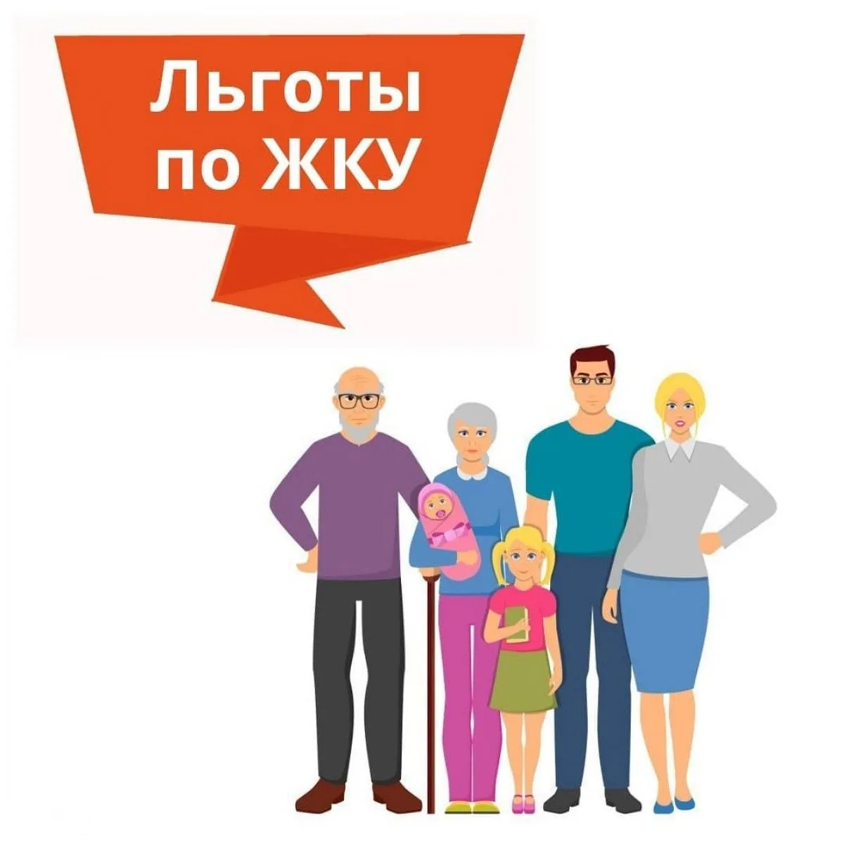 📣 УВАЖАЕМЫЕ ЖИТЕЛИ!!!
