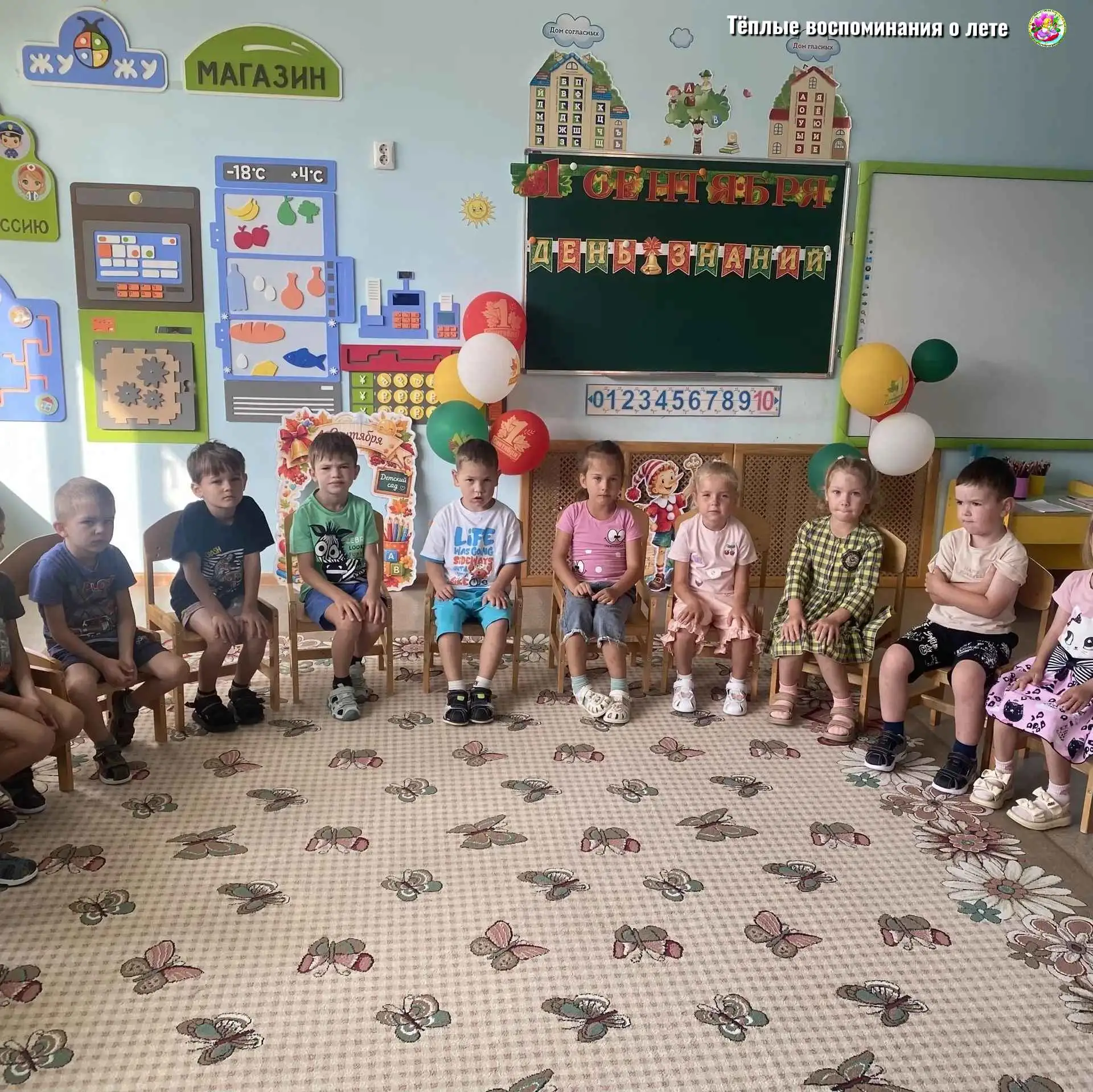 🎉 Тёплые воспоминания о лете! 🎉