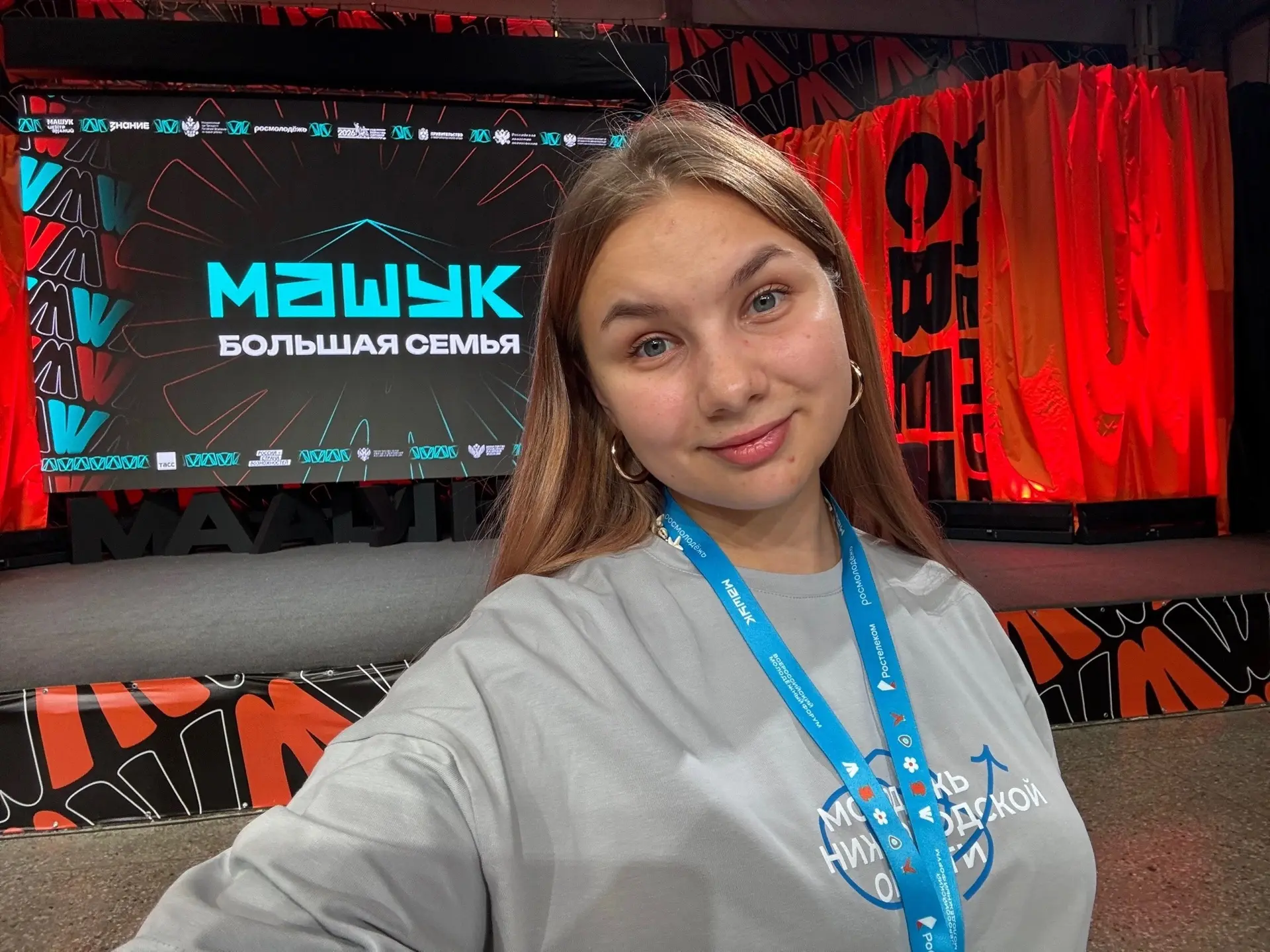 Педагог-организатор нашей школы Лебедева Екатерина Вадимовна, сейчас в составе делегаци...