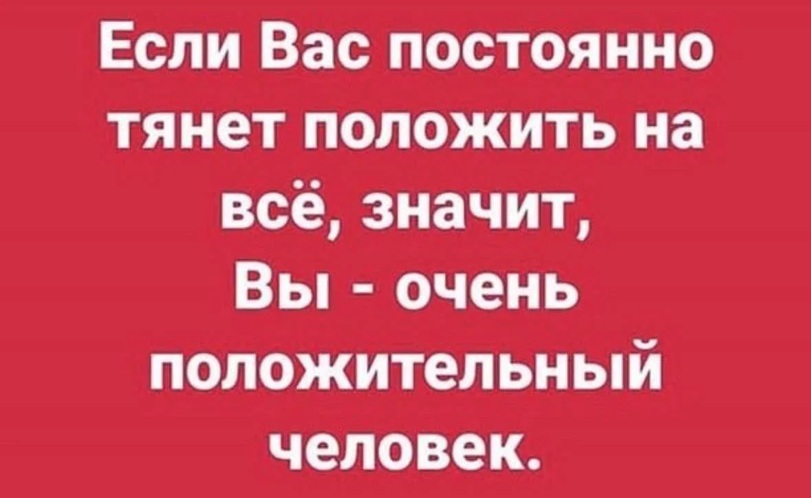 🤣Юмор в картинках