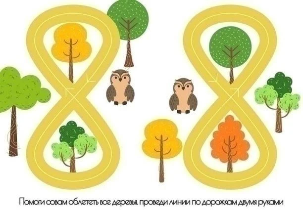 НЕЙРОГИМНАСТИКА