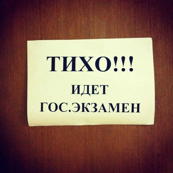 Сегодня выпускники нашего района сдают свои первые экзамены. Волнение родителей и наших...
