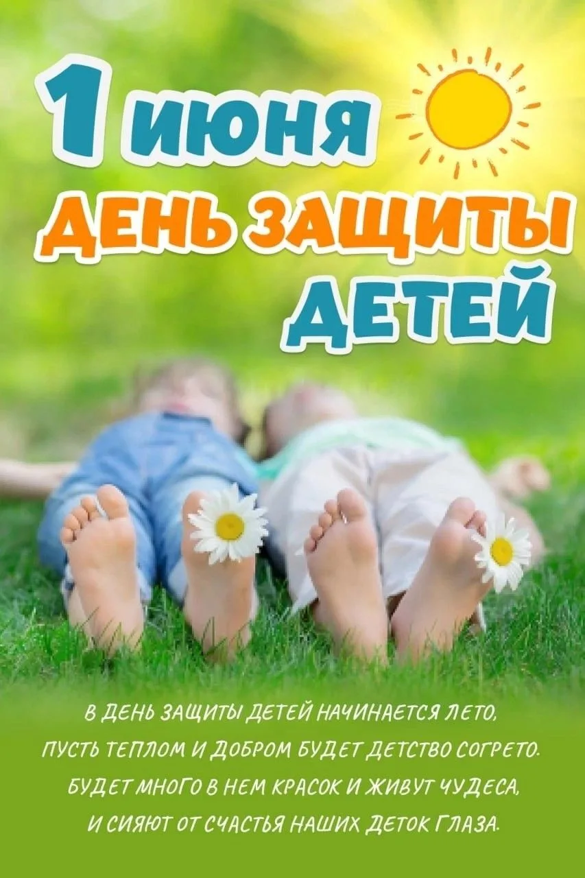 Дорогие ребята, уважаемые родители!