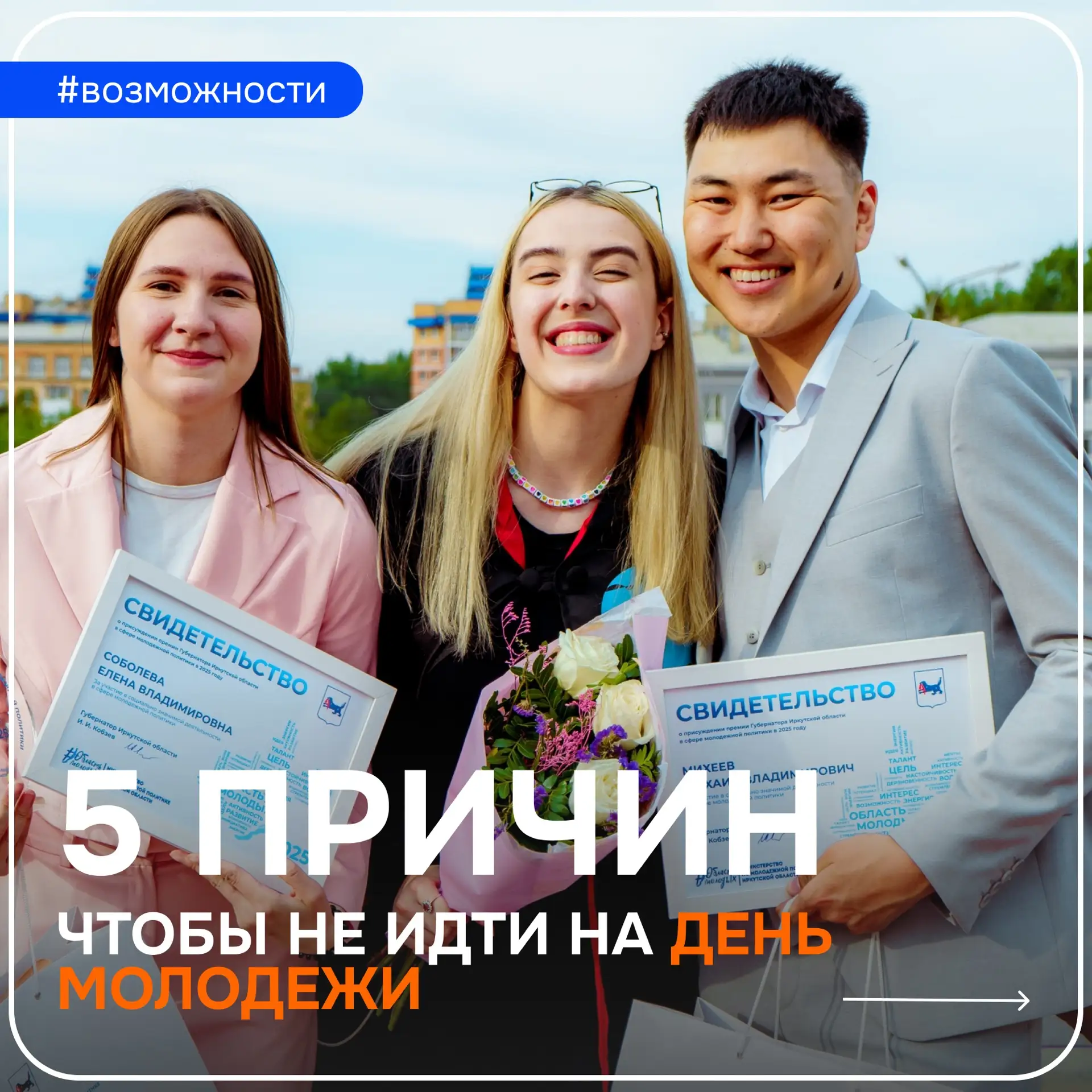 Записывайте ✍🏻

Чтобы долго не искать, всю важную информацию для тебя подготовили:
 
Площадь Консти