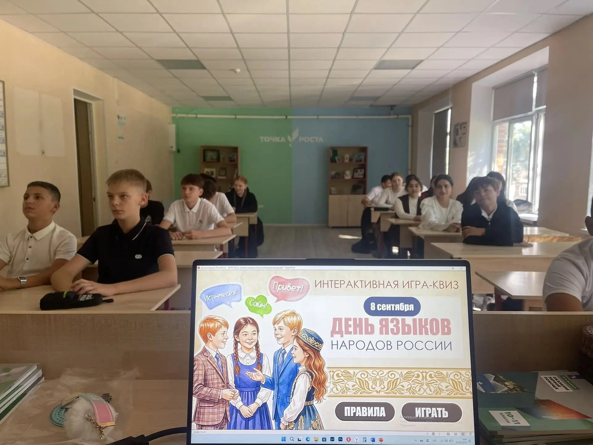 📚 В преддверии Международного дня распространения грамотности и Дня языков народов Рос...