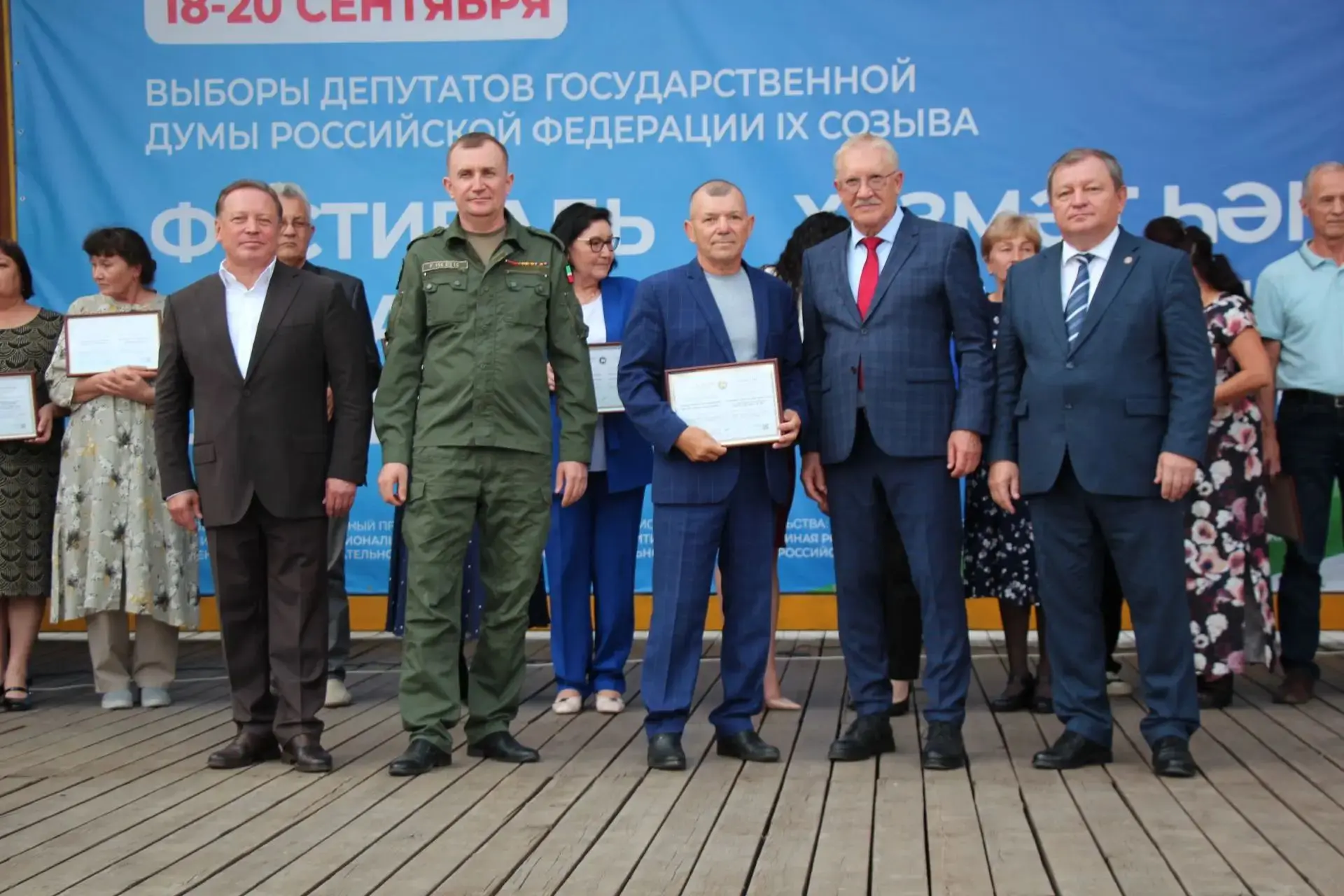 🎉🎉🎉 В Нурлате чествовали лауреатов Электронной доски почета Татарстана