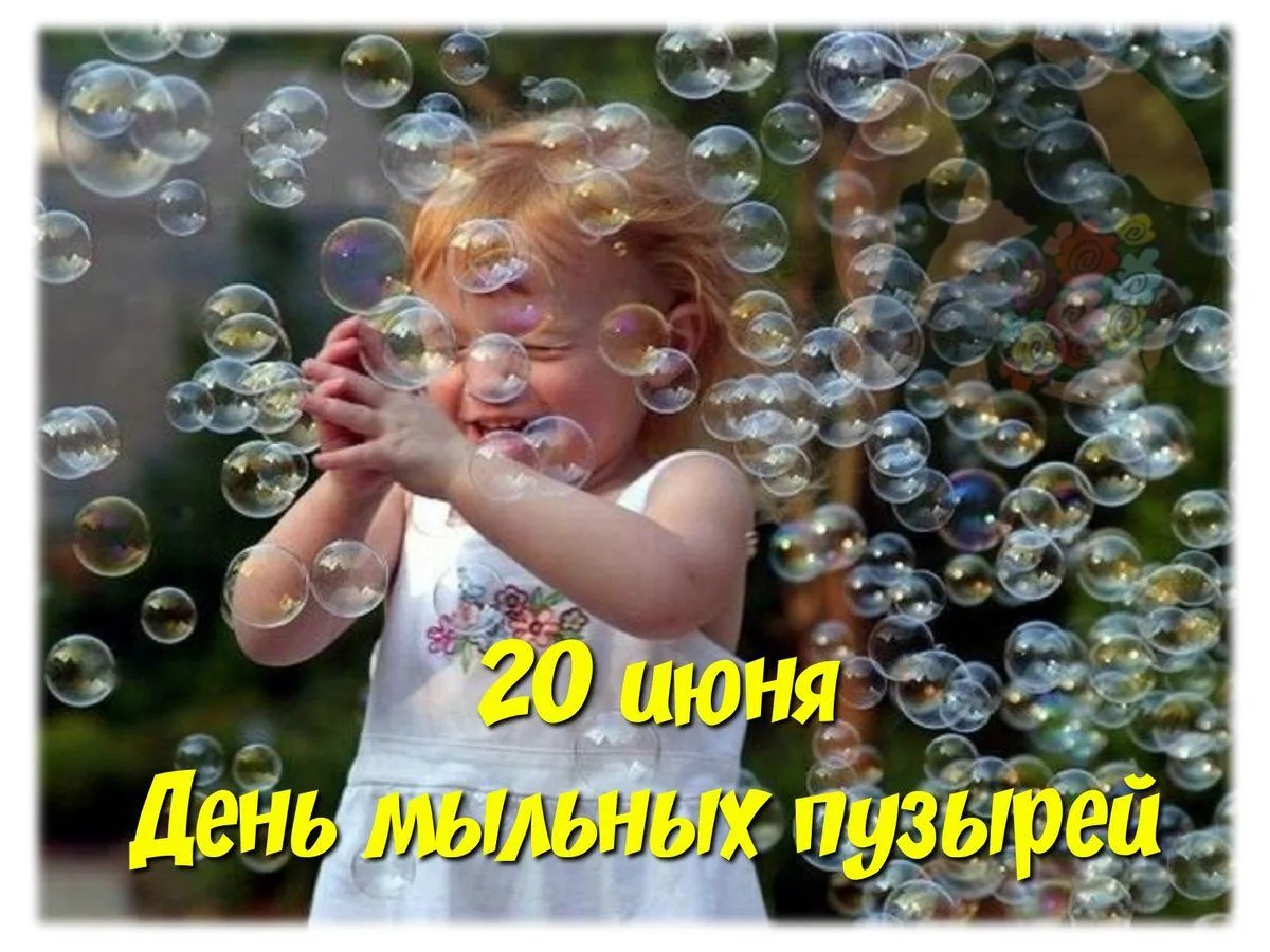 👉 Открытки на каждый день