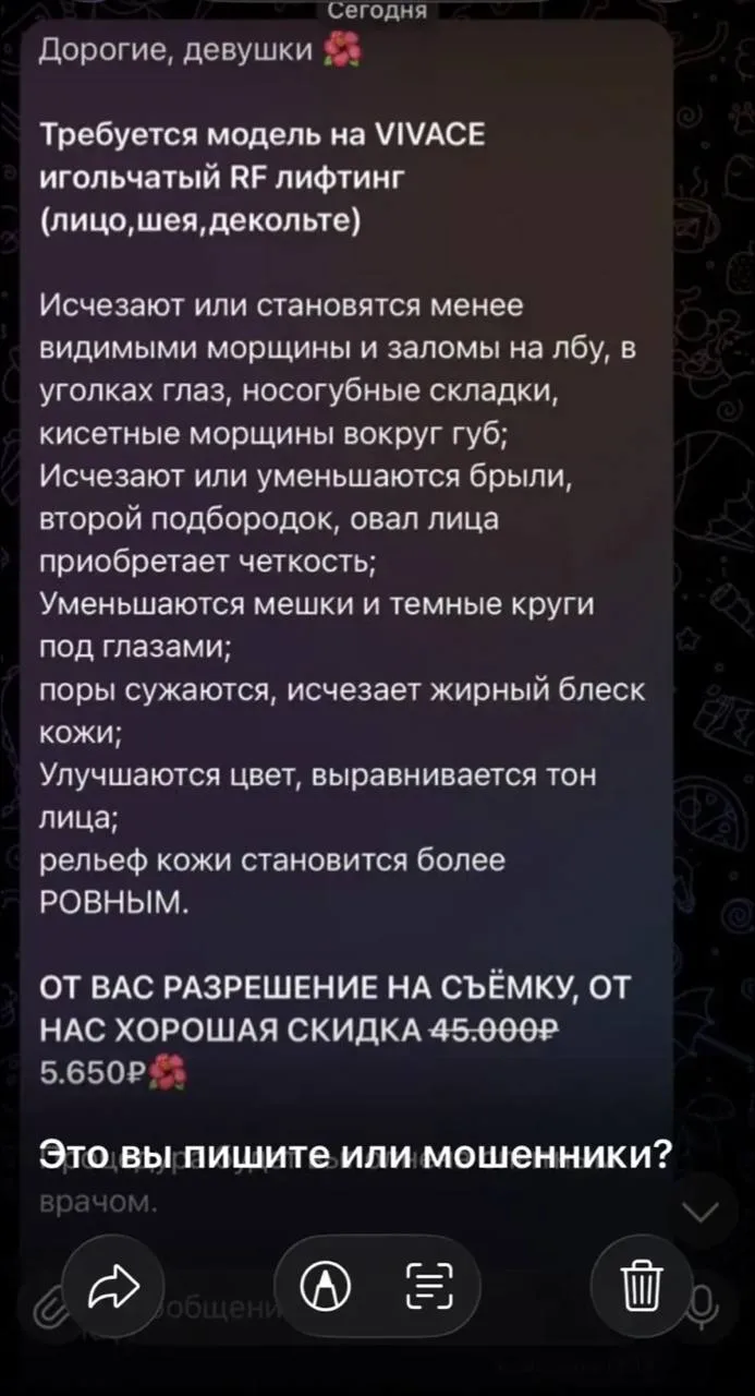 Медиа публикации