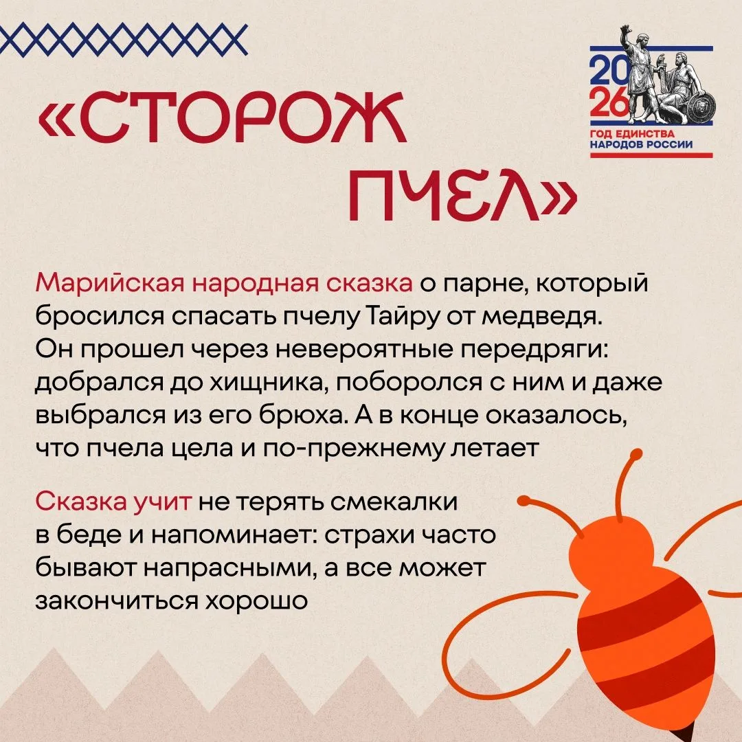 Помните, как в детстве мы слушали сказки и верили, что где-то совсем рядом живут волшеб...