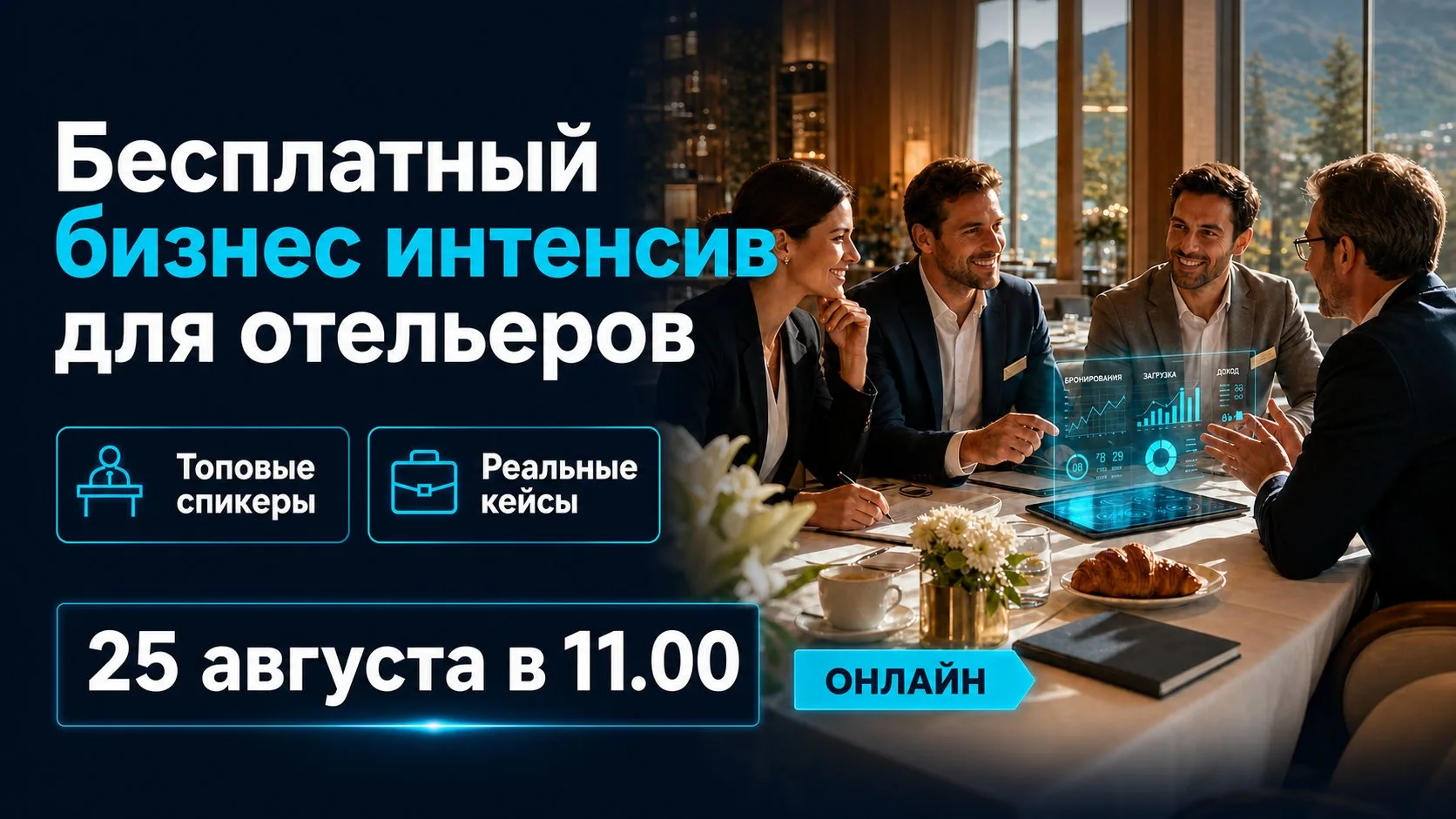 Друзья и партнеры, всем привет! Делимся полезной новостью