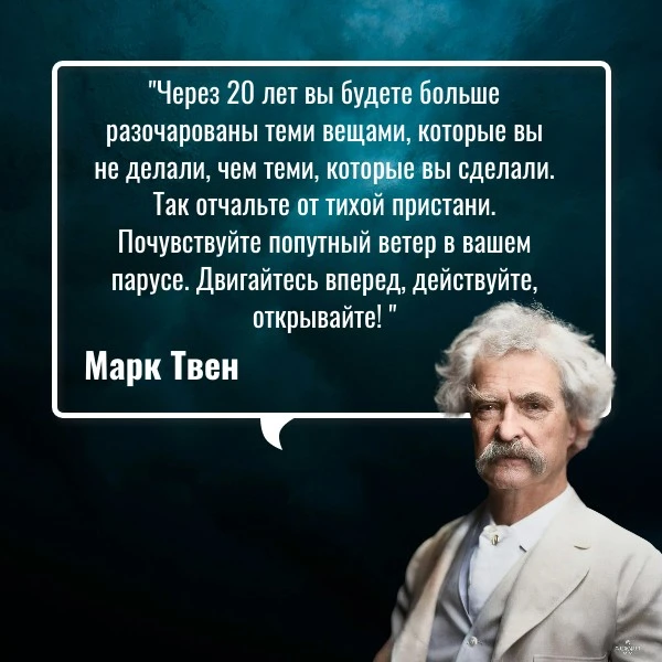 #цитатанедели