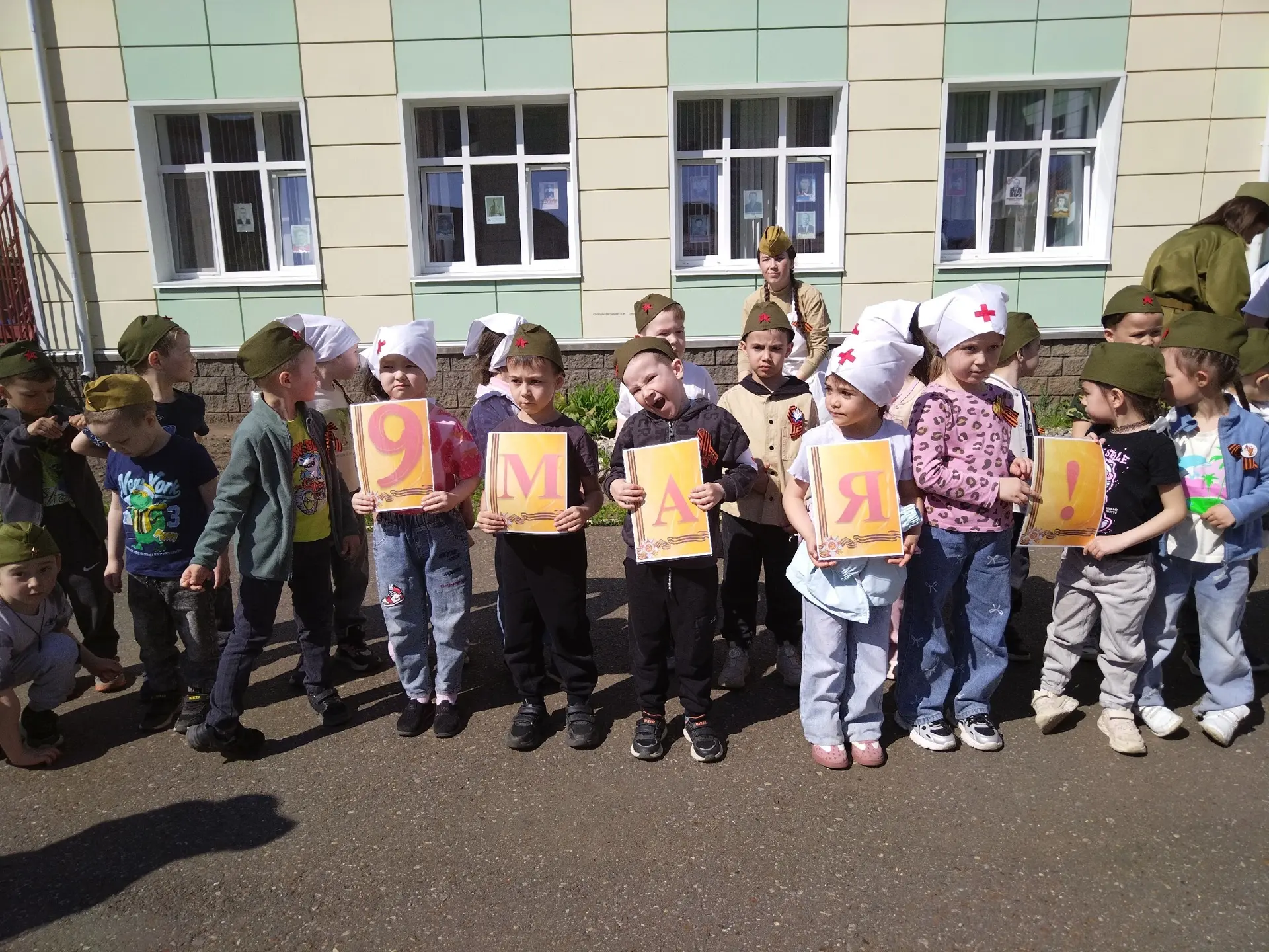 🇷🇺С Днём Победы, дорогие родители, бабушки и дедушки!🎗️