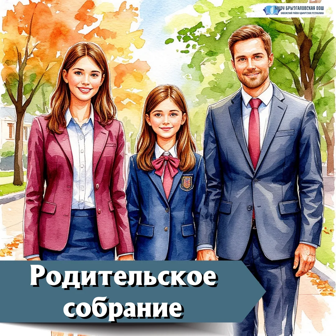 В пятницу, 28 августа,