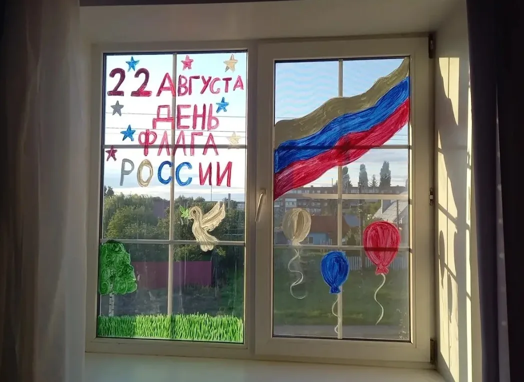 🇷🇺 День Государственного флага: как его отметили в учреждениях УФСИН Тамбовщины