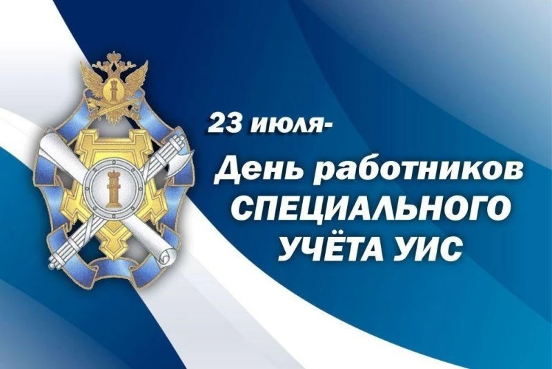 Поздравление начальника УФСИН России по Республике Марий Эл Максима Каминского

Уважаемые коллеги! Д