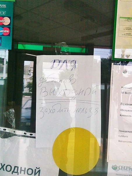 На "понятном" языке😁