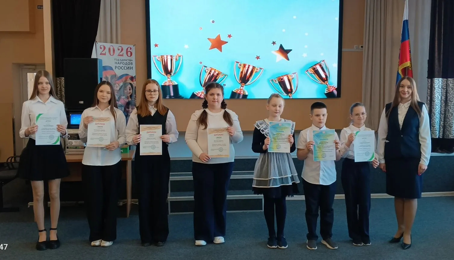 🏆 НАГРАЖДЕНИЕ В МАОУ СОШ №5  Сегодня в школе прошла торжественная церемония награждения.  За высокие