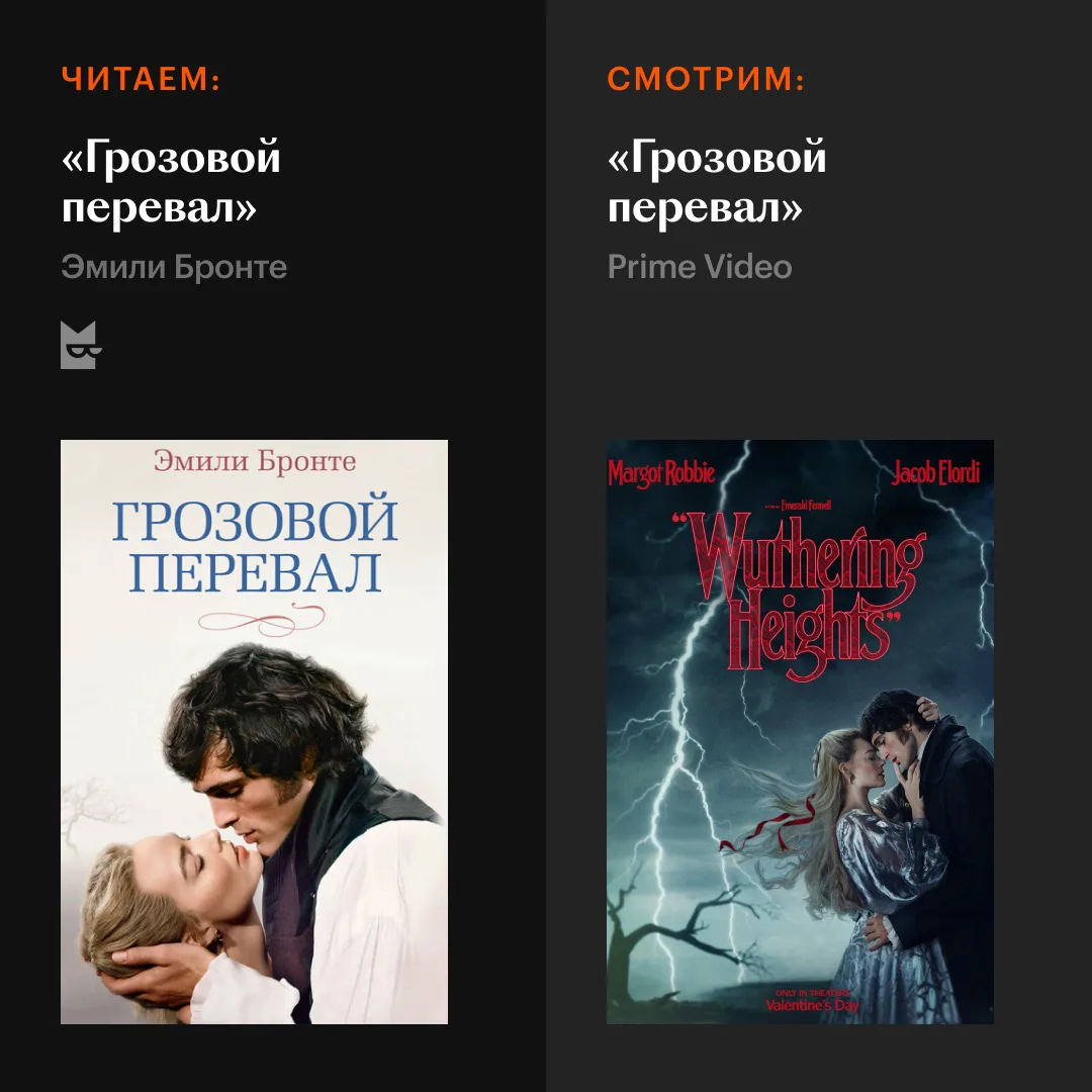 📚 Какие заметные экранизации вышли за последнее время? Собрали сразу 9 фильмов и сериалов.  Здесь 