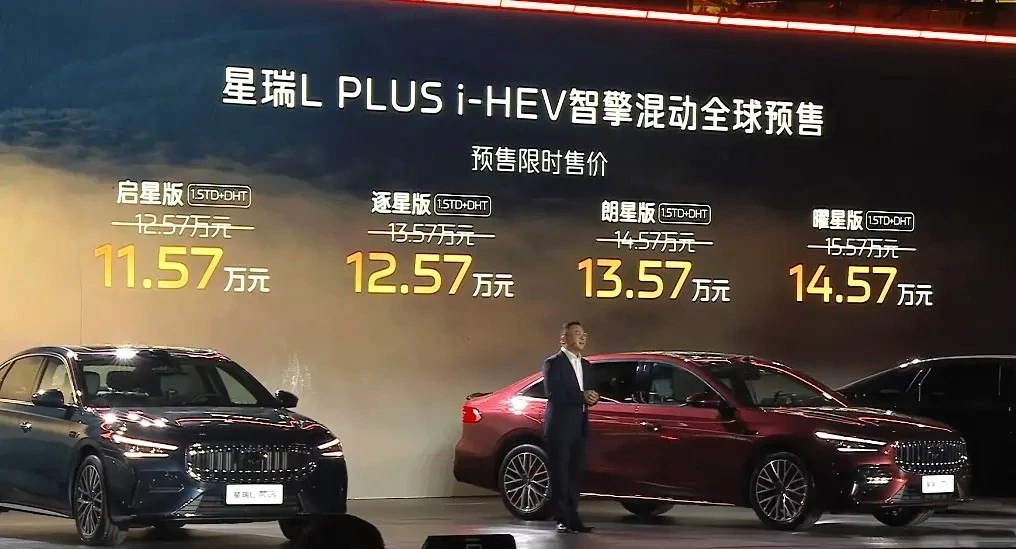 В Китае стартовали предварительные продажи нового седана Geely Preface L Plus.