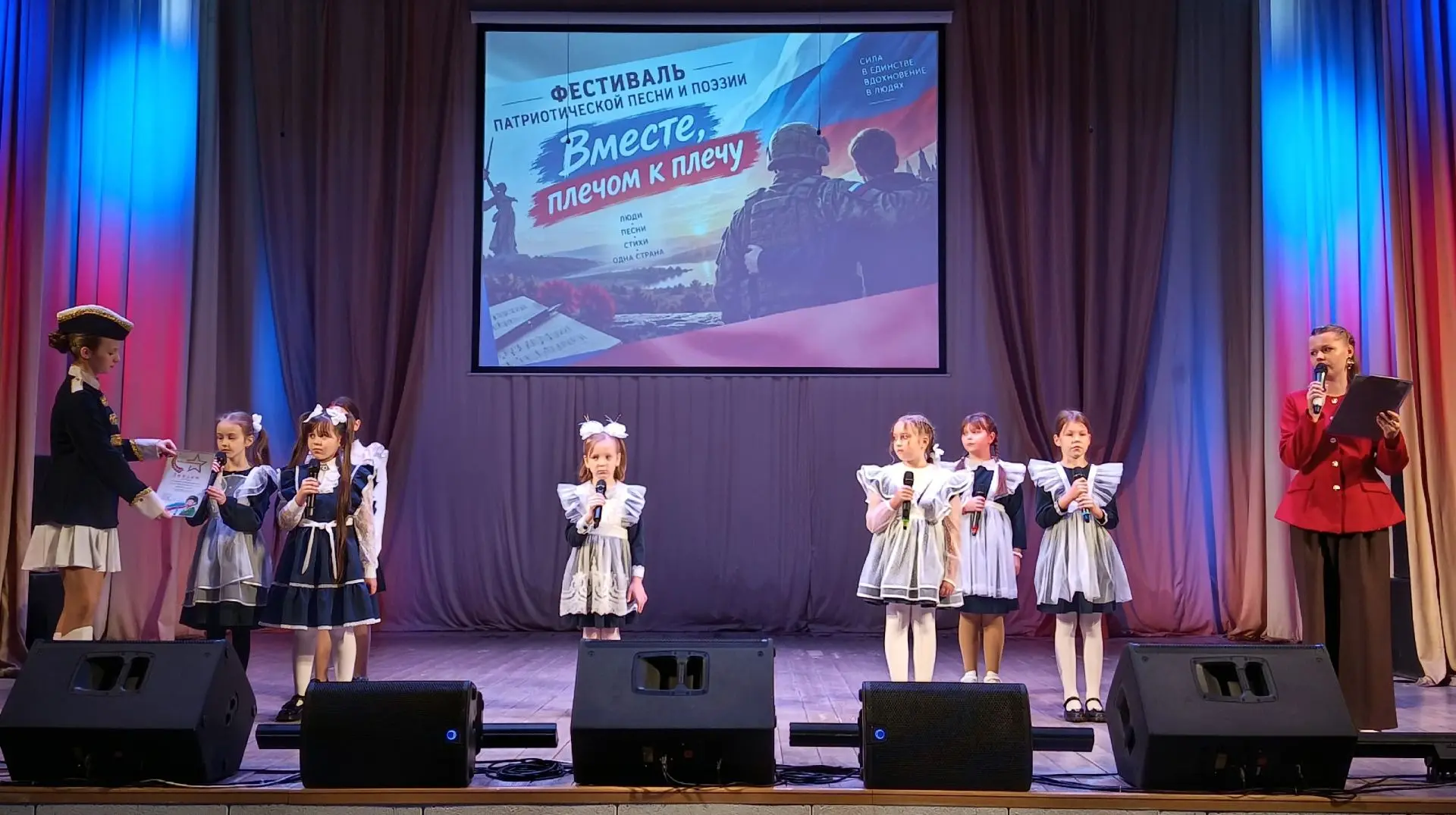 🇷🇺 Фестиваль "Вместе плечом к плечу" — праздник патриотизма и творчества!