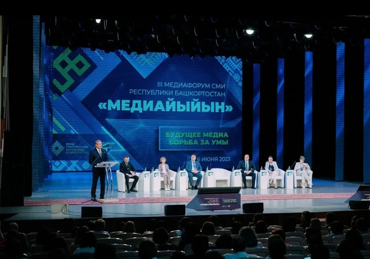 В Уфе пройдёт V Медиафорум СМИ Республики Башкортостан «Всё для Победы!» 
 
Уже завтра, 16 июня, в К