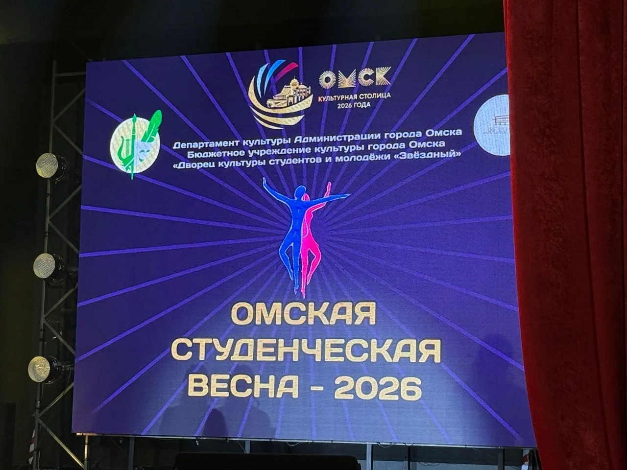 27 марта в Омском университете путей сообщения состоялось торжественное открытие Городс...