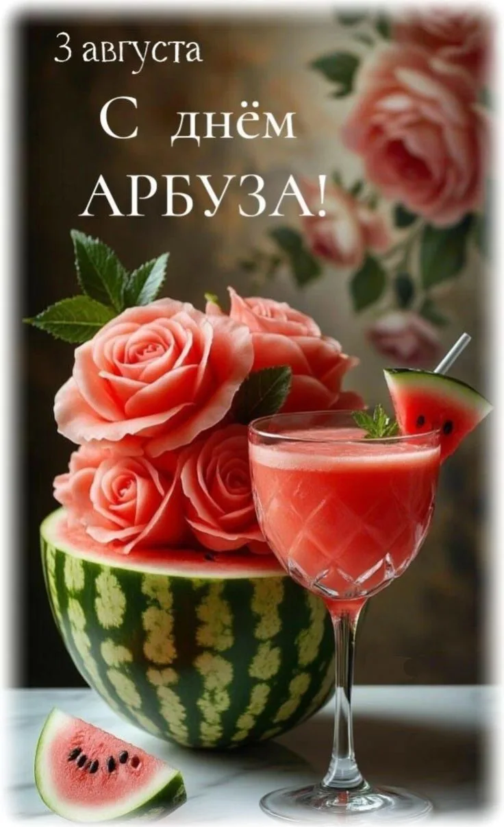 https://max.ru/invista123456