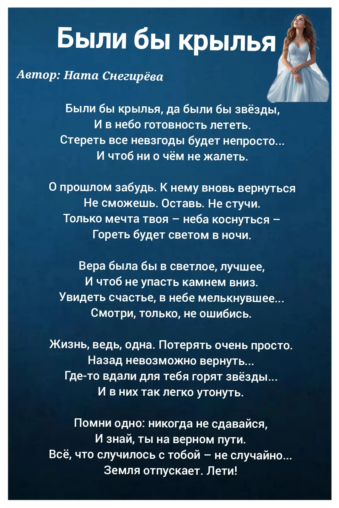 #островокпозитива #позитив #стихи #юмор #загадки #видео #открытки #натаснегирёва